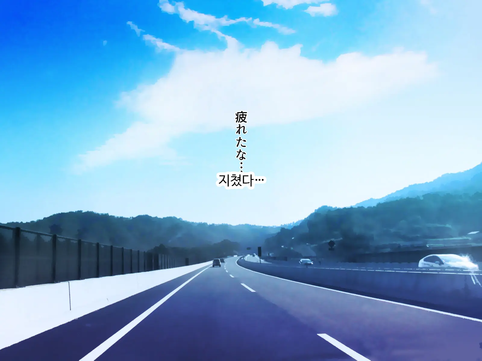 Inaka De Pakorou! | 시골에서 따먹자!